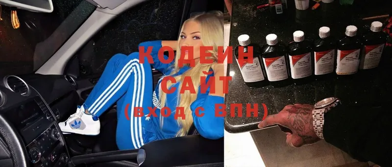 ссылка на мегу сайт  наркошоп  Пятигорск  Кодеин Purple Drank 